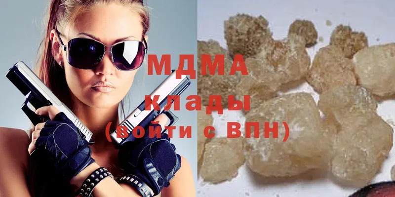 MDMA кристаллы  Кировск 