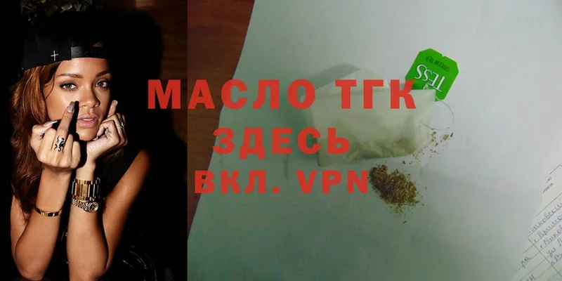 Дистиллят ТГК Wax  Кировск 